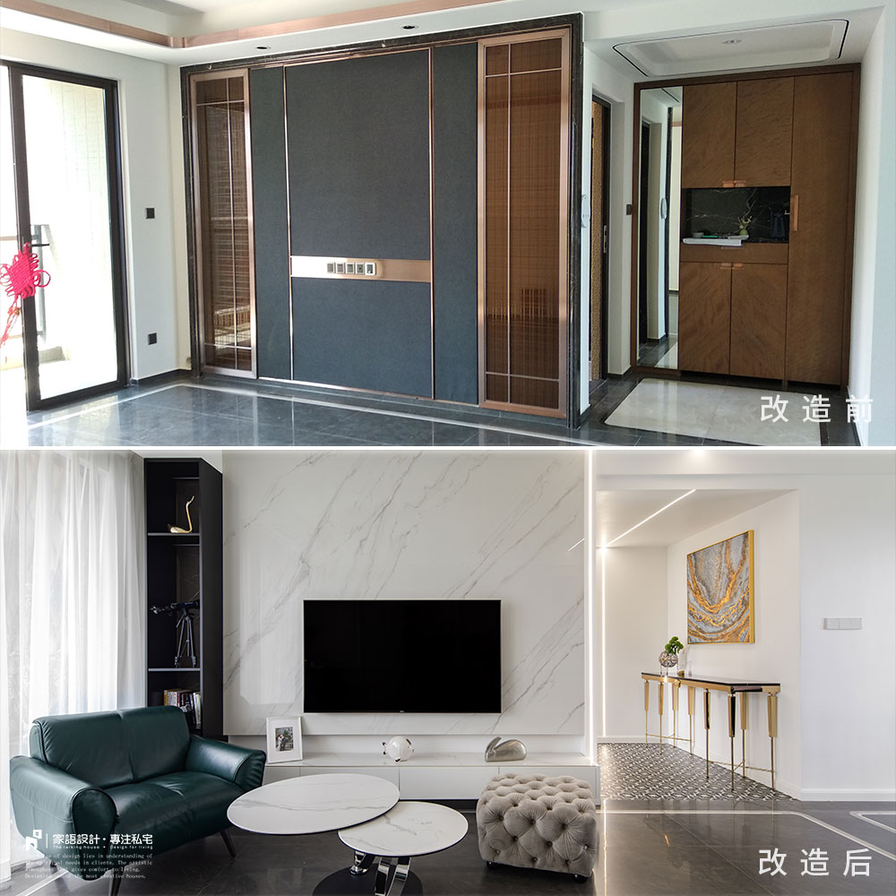 精装房改轻奢风装修,精装房装修风格改造