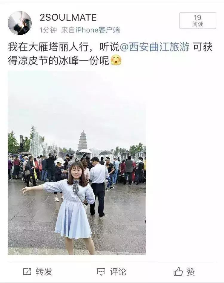 不走套路只走福利，快来同“我”一道素人变丽人～