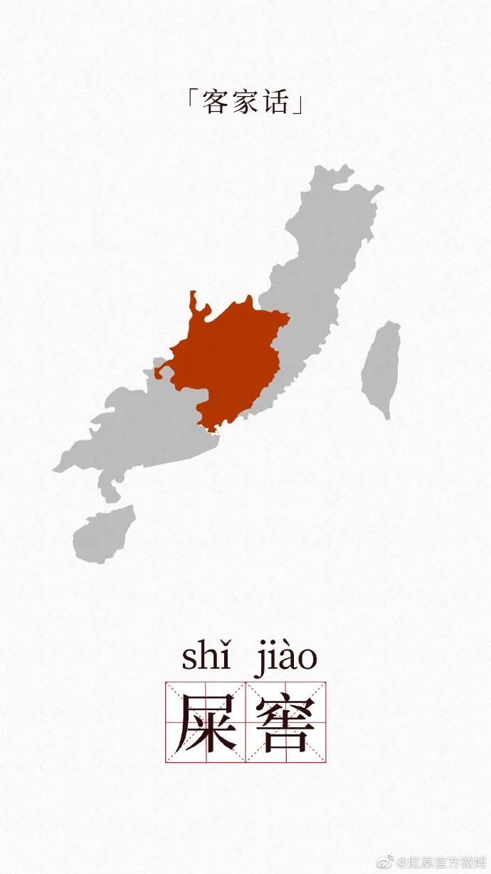 肛泰文案式海报，太够味儿了，比杜蕾斯还“骚”