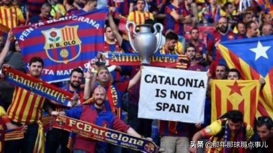 加泰罗尼亚足球超级杯,西班牙足球加泰罗尼亚