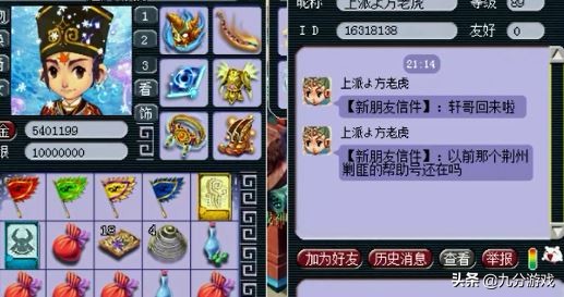 梦幻西游:轩狗转回慈光阁,挑衅全区175玩家,引来骂声一片