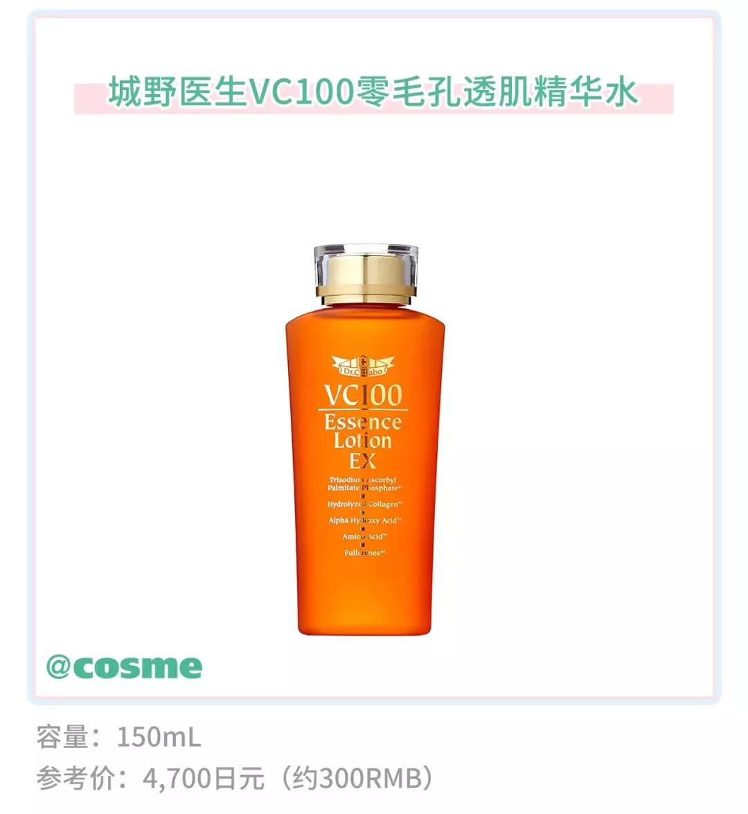 “6.18”扫荡全网的城野医生，除去营销手段这个品牌还剩什么？