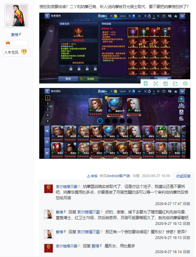 漫威奇异博士新制服评测,功能多样!新角色猩红蜘蛛实力惊人