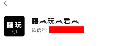 微信昵称最新教程,微信昵称花式教程