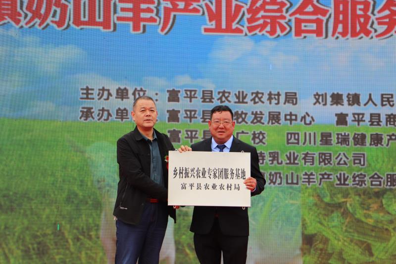 第四届中国农民丰收节庆祝活动,永登县庆祝第二届农民丰收节