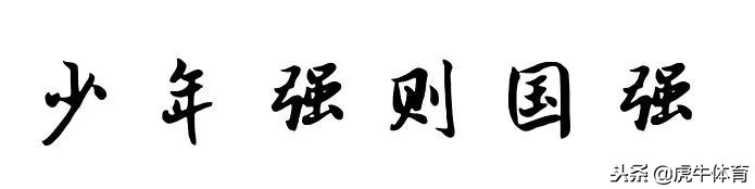 火热抢票「人生赛道」上海市运会少年冠军们即将强势来袭！
