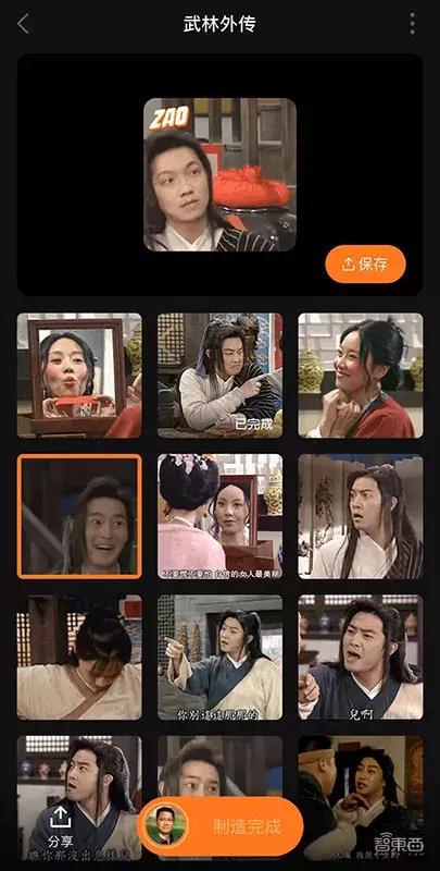 你离成为色情片主角，只差一个朋友圈头像|刷屏App的隐私担忧