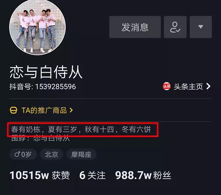 怎么用纯文字的东西在抖音涨粉,抖音怎么涨粉到1000超简单