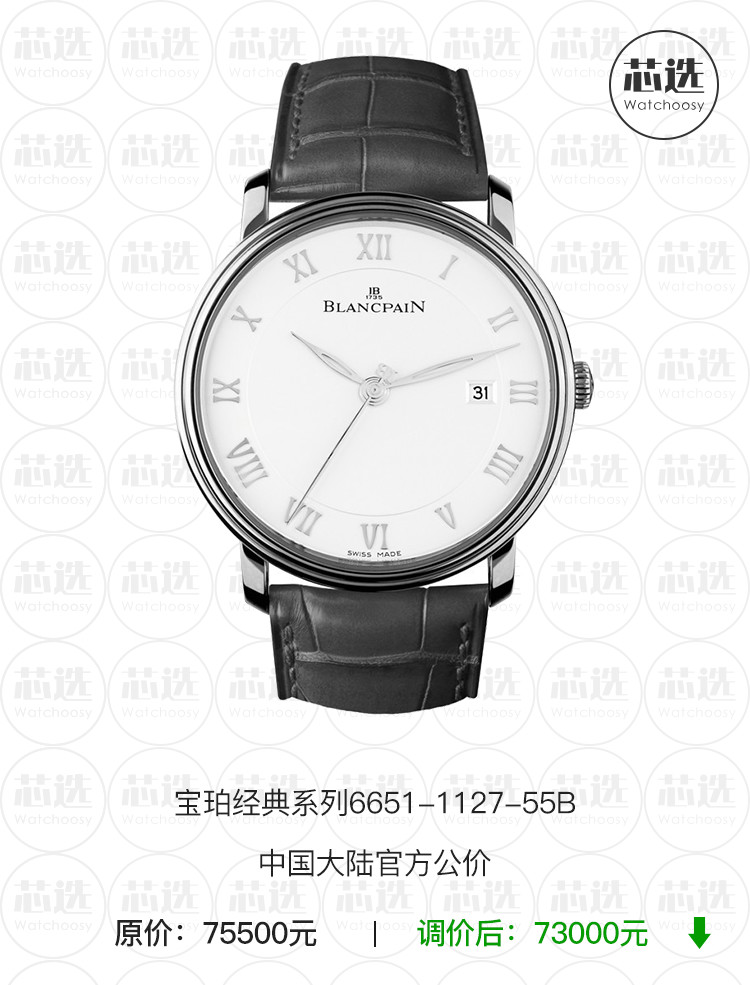 增值税下调3%什么时候实行,增值税下调后是降3%吗