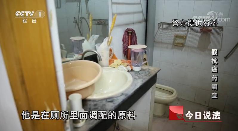 为什么会买到假药,假药的处理方法