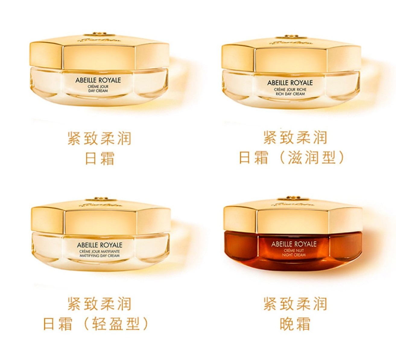 面霜早晚推荐,面霜早晚抗皱保湿紧致