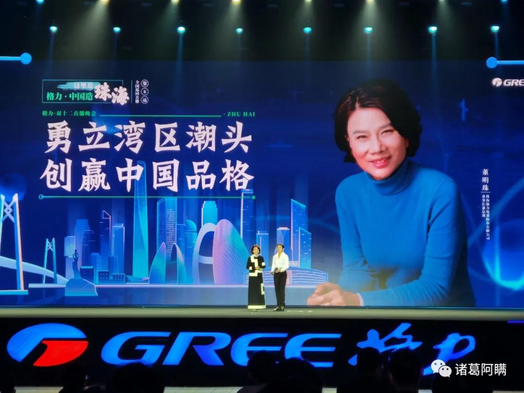 格力空调全年销量增长了吗,2022年格力空调出口销量