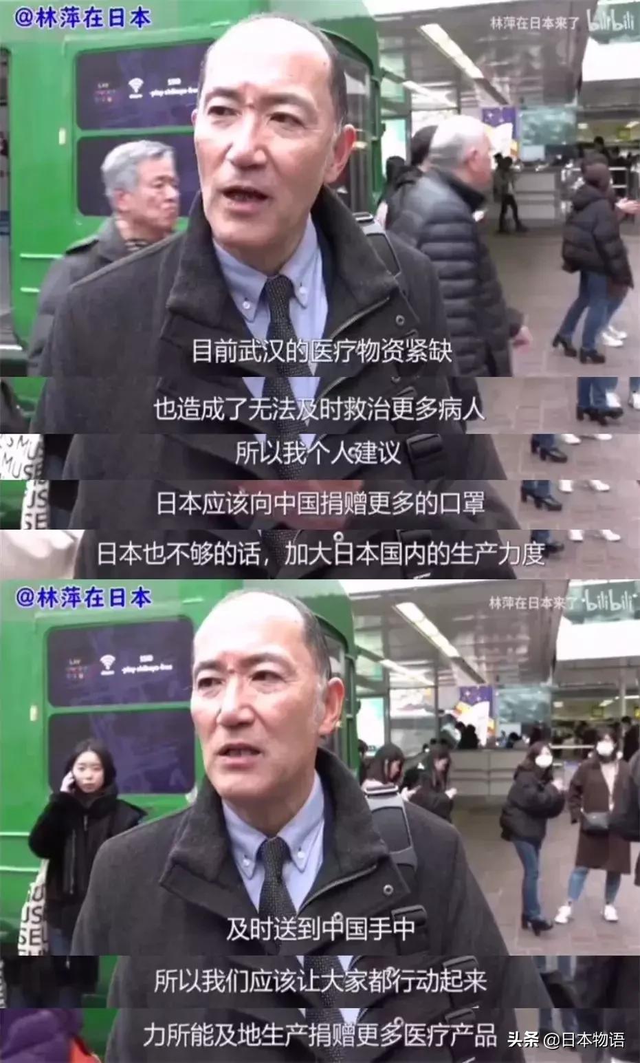 “鞠躬日本女孩”后续：她将募集的50万日元交给了中国大使馆