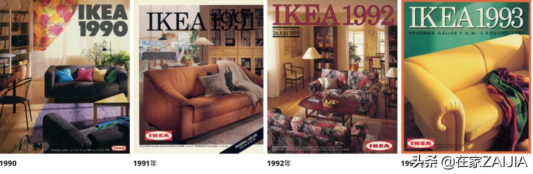 宜家家庭小册子,宜家家居指南小册子