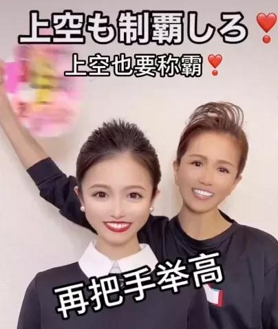 美有姬在日本的地位怎样,美有姬日本什么地位