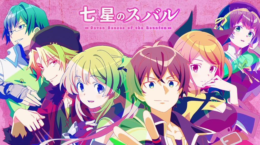 昴宿七星最后回到现实了吗,昴宿七星最后有没有复活