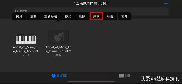 iphone怎么设置手机铃声用自带音乐,苹果手机如何设置自定义铃声教程