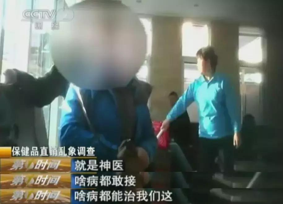 对权健的感谢,权健复活