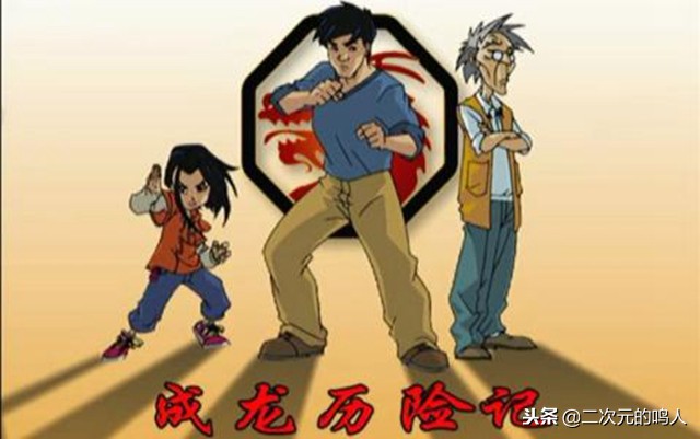 成龙历险记之八大恶魔圣主排第几,成龙历险记最强恶魔排行