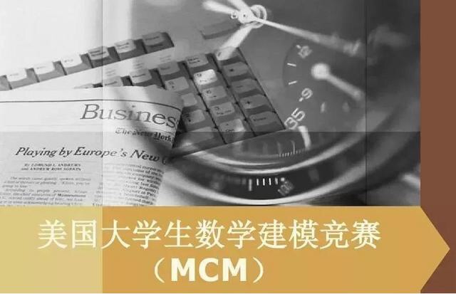 西南财经大学接连捧回6项荣誉，多项成绩位居全国前列