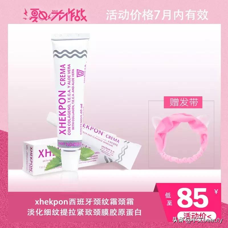 超级福利大礼包折扣,超级福利折扣大礼包