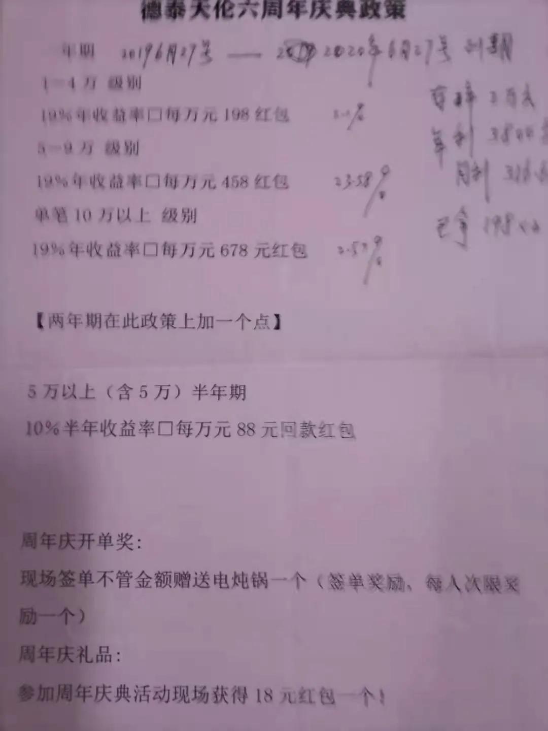 骗子围猎老人视频,围猎老人旅游骗局