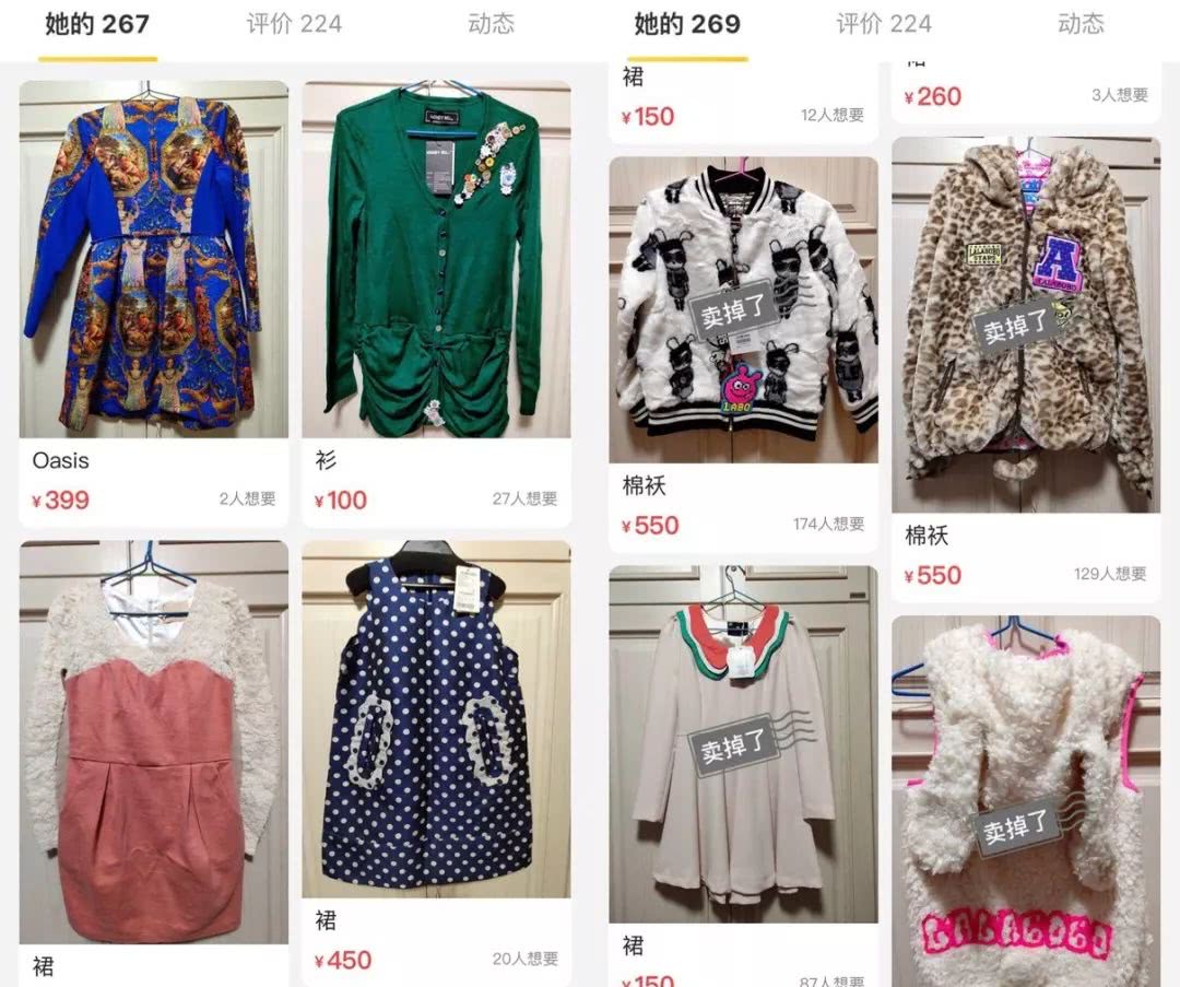 沈梦辰假货事件后续,沈梦辰和吴昕二手店