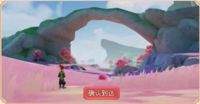 梦幻西游天外飞仙逸闻,梦幻西游三维版逸闻天外飞仙攻略