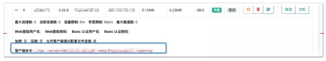 保姆级局域网教程,保姆级教程系统