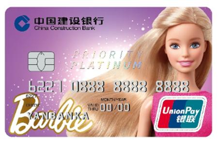 建行值得办的visa信用卡,建行信用卡的用法与技巧