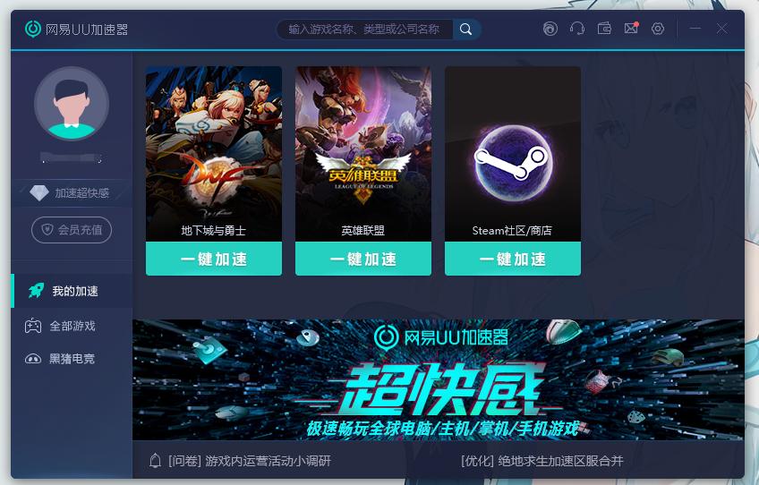 dnf怎么掉线了,dnf下载到固态硬盘掉线