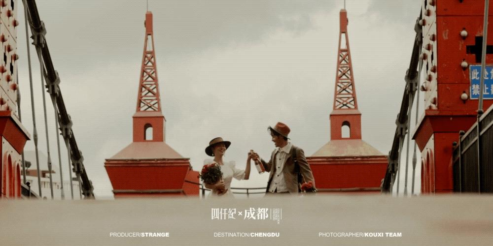 万万没想到，这里也是成都