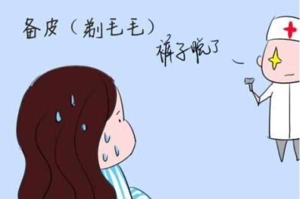 孕检中哪一项最尴尬？妈妈：男医生的“两指内检”