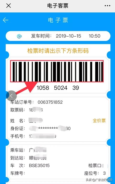 便捷汽车团购,便捷汽车团购优惠