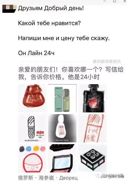 微商变身灵魂画手代购,朋友圈代购变身灵魂画手