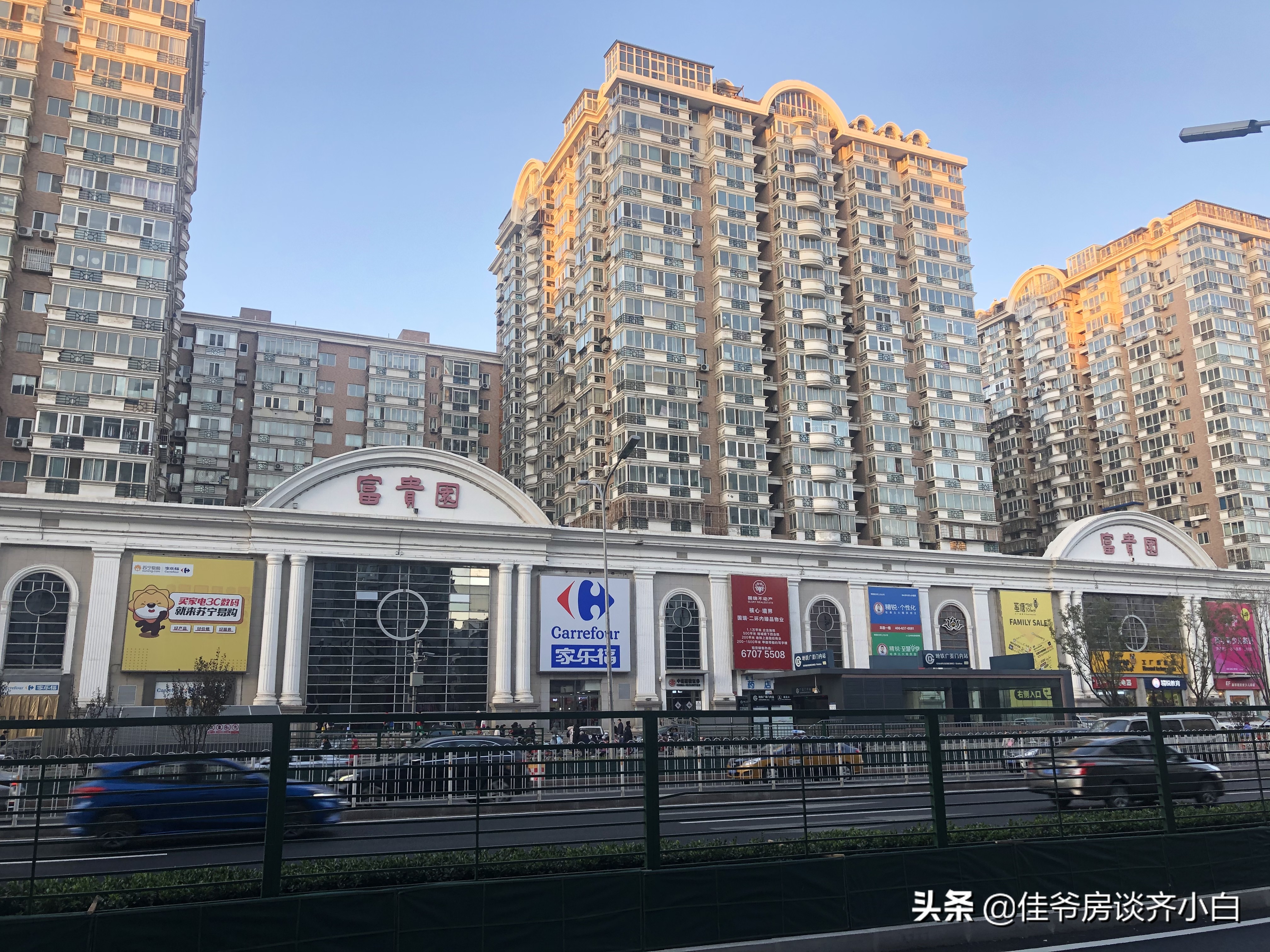 东城富贵园最新房价,东城区富贵园怎么样值得买吗