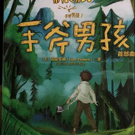 2022寒假阅读书1-3年级10本,课外阅读书籍推荐经典好书10-18岁