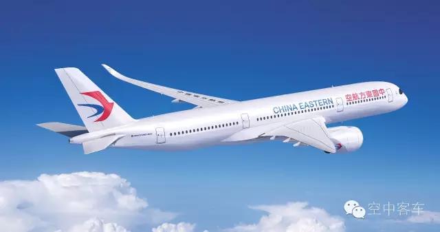 航空百科围观视频,中华航空a350xwb