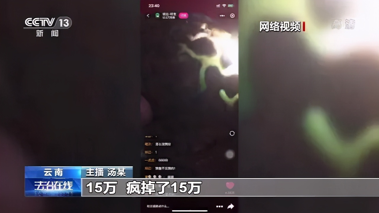 有在直播间购买翡翠原石被骗的吗,直播间翡翠原石被骗了怎么办