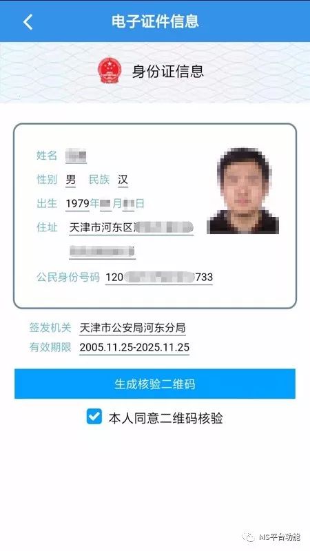 操作证办理全过程,操作证办理教程视频