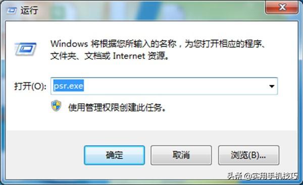 电脑如何录屏截屏,电脑截屏录屏的方法有哪些