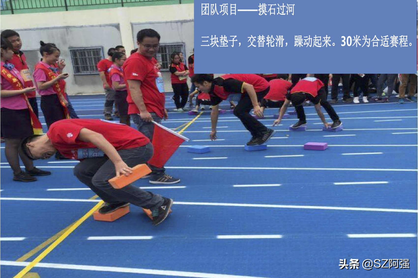 一年级趣味运动会项目大全,幼儿园趣味运动会项目大全