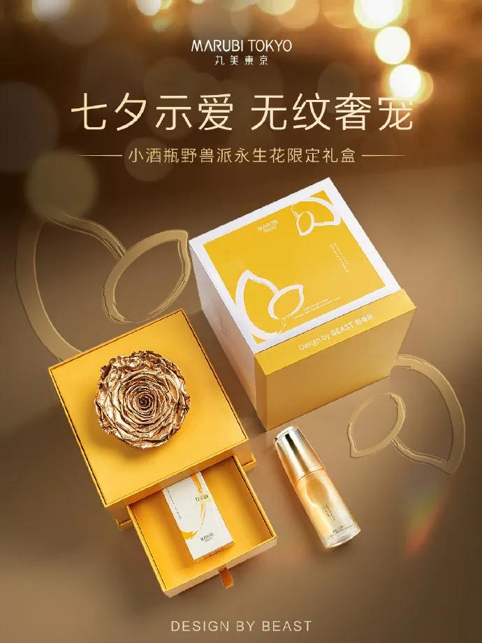 299玫瑰花束价格,价值19.9的永生花