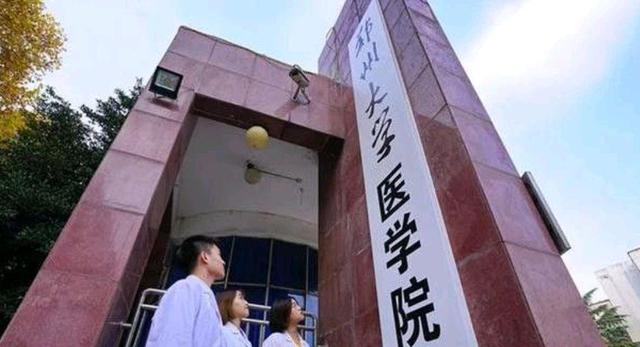 全世界最大医院郑州大学一附院,世界最大医院郑大一附院爆满
