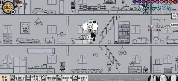 模拟荒野生存的游戏非常真实推荐,从原始到现代的游戏