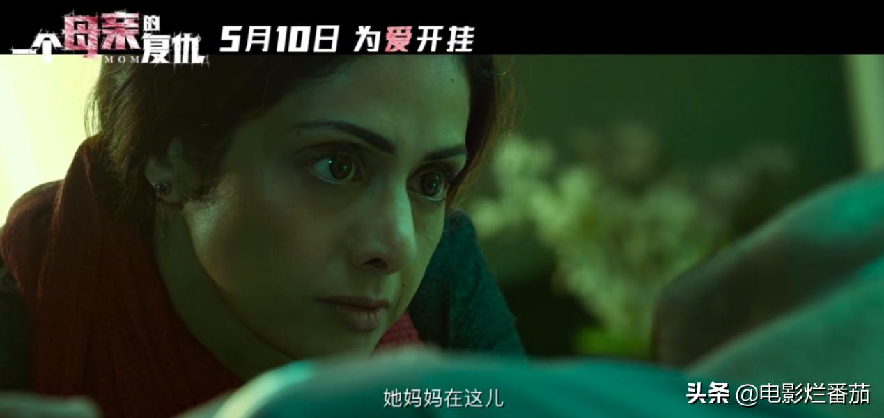 一个母亲的三重复仇纪录片,经典母亲复仇影片推荐