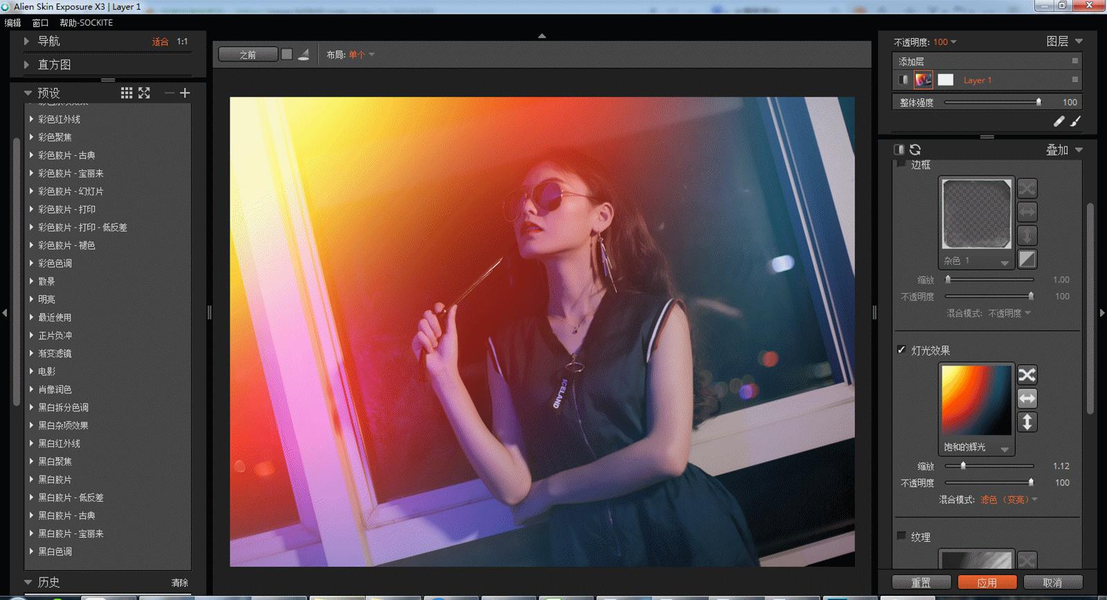 拍摄漏光的技巧,阴天摄影的技巧