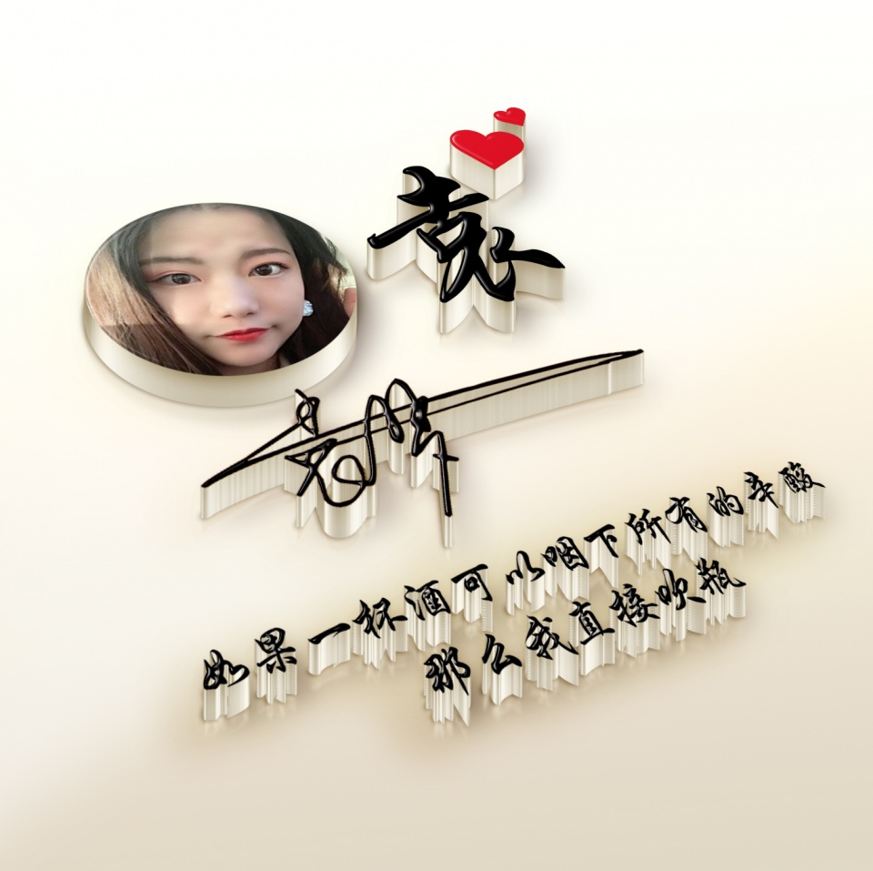 2023兔年姓氏励志头像,姓氏头像带字图片兔年