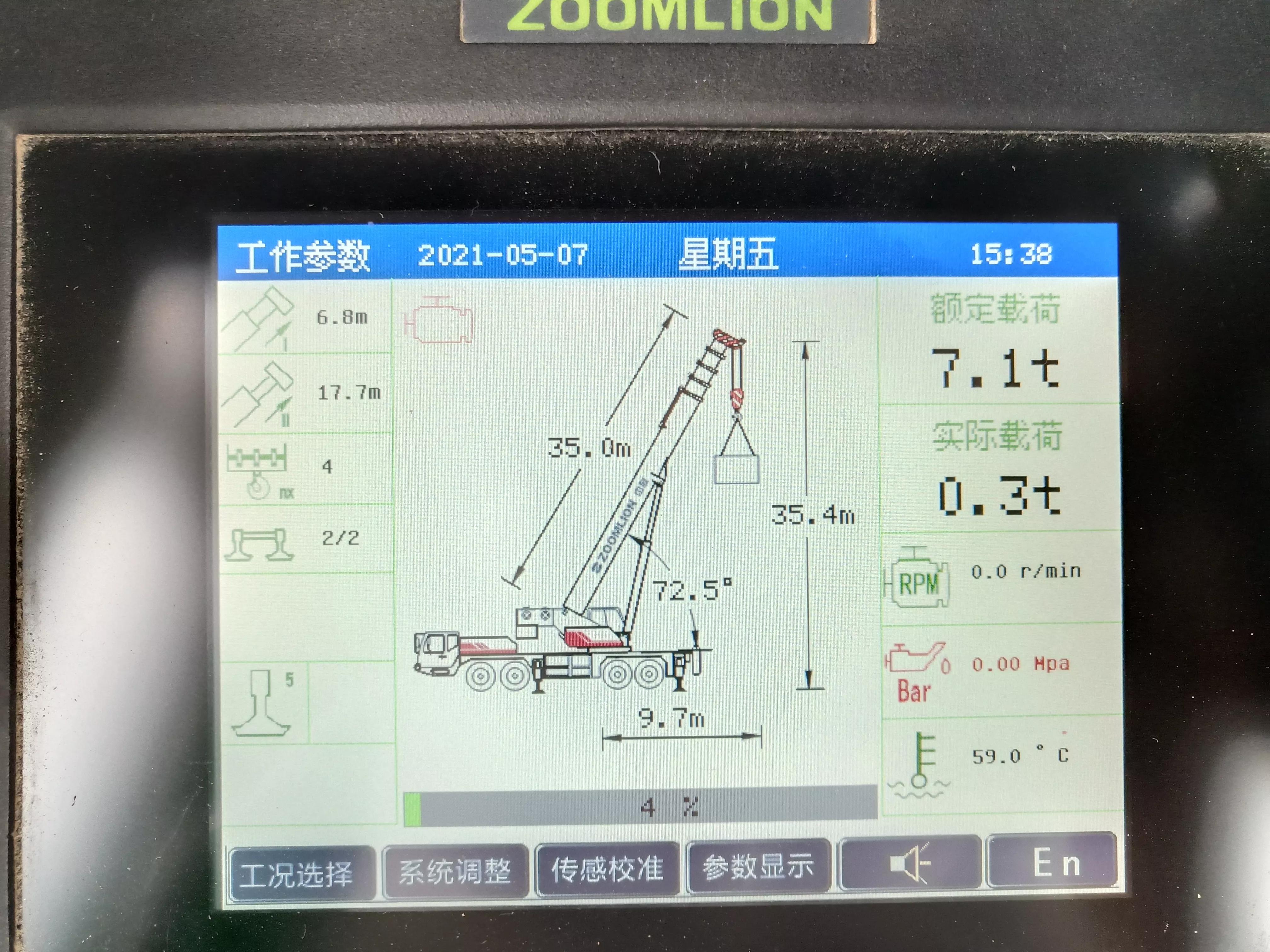 现在干吊车的怎么那么多啊,目前吊车行业哪个吨位好干