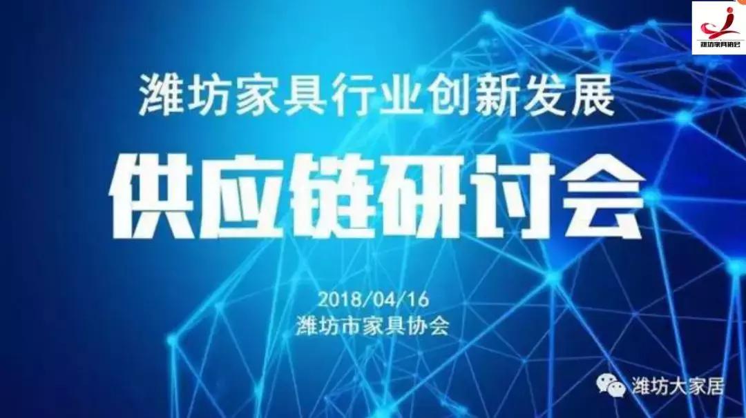 2018年家具行业,潍坊最近二十年发展史